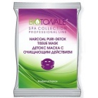 Biotonale Детокс-маска з очищує дією Charcoal Pure Detox Tissue Mask