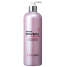 Merikit Moisturizing body milk Amante Body Milk 300ml Merikit Moisturizing body milk Amante Body Milk 300ml