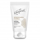 Kaetana Hand cream hemp oil 50ml Kaetana Hand cream hemp oil 50ml