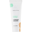 Holy Land Увлажняющая эмульсия Double Action Hydratant Emulsion 70мл
