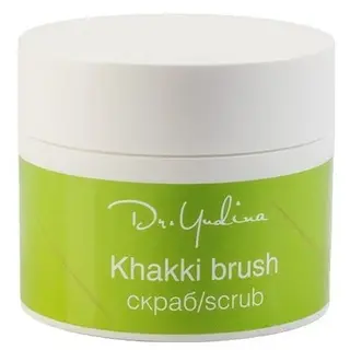Dr. Yudina Скраб для тела Khakki Brush scrub 200мл
