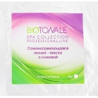 Biotonale Пілінг-маска з журавлиною самонагрівається Heating & Exfoliating Cranberry Mask 15 г Biotonale Пілінг-маска з журавлиною самонагрівається Heating & Exfoliating Cranberry Mask 15 г