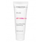 Christina Отшелушивающий гоммаж для сияния кожи (шаг 3) Muse Illuminating Gommage 75мл Christina Отшелушивающий гоммаж для сияния кожи (шаг 3) Muse Illuminating Gommage 75мл
