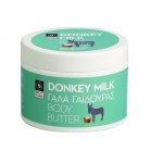 BodyFarm Body Milk 