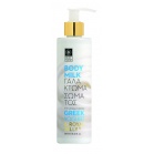 BodyFarm Body milk BodyFarm Body milk