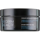 Academie Двойные пилинг-спонжи Derm Acte Double Sided Peel Pads 30 шт