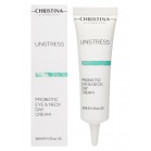 Christina Probiotic Eye & Neck Day Cream SPF 8 Unstress Probiotic Day Cream Eye & Neck SPF 8 фото, цена, купить 30ml
