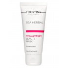 Christina Маска красоты на основе морских трав для нормальной кожи Клубника Sea Herbal Beauty Mask Strawberry for normal skin 60мл