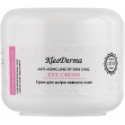 KleoDerma Крем для кожи вокруг глаз Eye cream 30мл