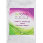 Biotonale Ензимної-кислотний пілінг (пакет) Enzymatic Peeling 25 мл