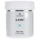 Anna Lotan pearl mask Classic Pearl Mask 625 ml