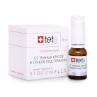 TETe Cosmeceutical Биокомплекс от отеков и темных кругов под глазами  15мл