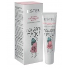 Estel Professional Дитячий блиск-бальзам для губ Lippen-Glanzbalsam 10 мл