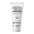 Histolab Крем для интенсивного увлажнения Water-max Hydrating Cream 80мл Histolab Крем для интенсивного увлажнения Water-max Hydrating Cream 80мл