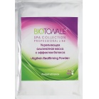 Biotonale Зміцнююча маска з ефектом ботокса AlgiTwin Reaffirming Powder 25 г Biotonale Зміцнююча маска з ефектом ботокса AlgiTwin Reaffirming Powder 25 г