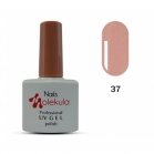 Nails Molekula Гель-лак Gel Polish №37 Бежевый Nails Molekula Гель-лак Gel Polish №37 Бежевый
