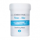 Christina Успокаивающая маска Rose de Mer Soothing Mask 250мл Christina Успокаивающая маска Rose de Mer Soothing Mask 250мл