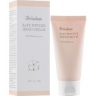 Dr.Hedison Крім для рук зволожуючий з пудрою Baby Powder Hand Cream 50 мл