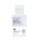 Hollyskin Тоник для лица с экстрактом черной икры Caviar Skin Toner (travel size) 30мл