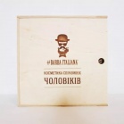 Barba Italiana Набор косметики для настоящих мужчин в подарочной упаковке №3 Barba Italiana №3 Barba Italiana Набор косметики для настоящих мужчин в подарочной упаковке №3 Barba Italiana №3