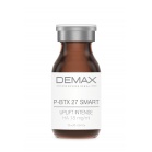 Demax Ботулин-репарант мезосыворотка P-BTX 27 Smart 10мл
