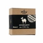 Olivos ZeyTeen Milk (Box) Camel Milk Soap - Natural Olive Soap "Camel Milk" Olivos ZeyTeen Milk (Box) Camel Milk Soap - Natural Olive Soap "Camel Milk"