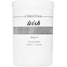 Christina Reviving Mask Wish Reviving Mask 150ml Christina Reviving Mask Wish Reviving Mask 150ml