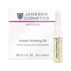 Janssen cosmetics Enriched active concentrate for sensitive skin Ampoules Instant Soothing Oil 2ml * 25pcs Janssen cosmetics Enriched active concentrate for sensitive skin Ampoules Instant Soothing Oil 2ml * 25pcs
