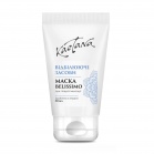 Kaetana Mask deep whitening action A means for hyperpigmented skin 50ml