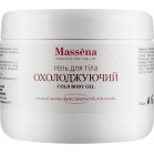 Massena Cooling body gel Cold Body Gel 250ml