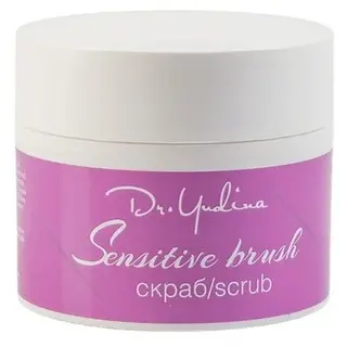 Dr. Yudina Нежный скраб для тела Sensitive brush scrub 200мл