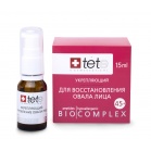 TETe Cosmeceutical Биокомплекс для восстановления овала лица 45+  15мл